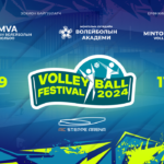 volleyball festival-2024